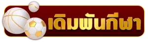 สล็อต ลาวา 168 กีฬา