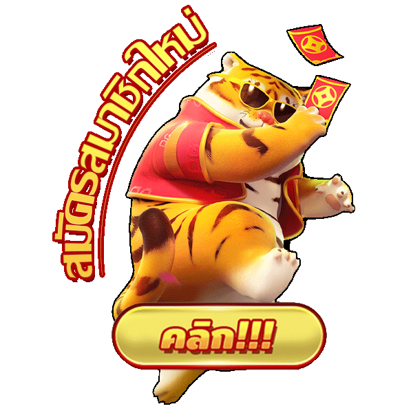 สล็อต ลาวา 168